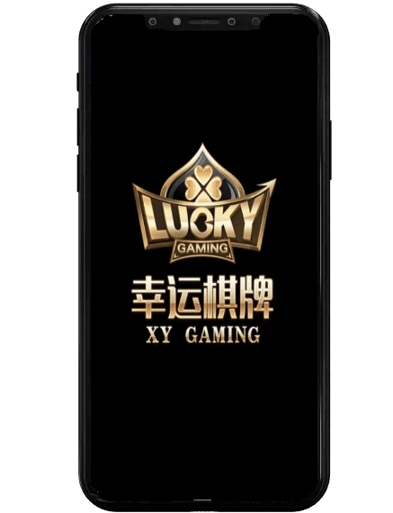 金鑽娛樂城幸運棋牌畫面
